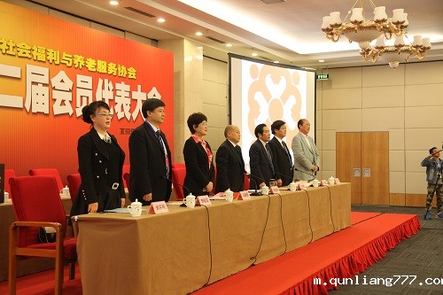 1462440769328504.jpg 4.协会第一届领导班子起立唱国歌.JPG