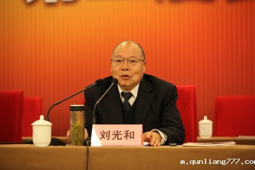 1462441044115798.jpg 6.世预赛直播观看地址第一届会长刘光和主持大会.JPG