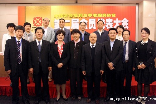 1462441547781930.jpg 11.第十一届全国政协副主席张梅颖与新一届领导班子合影.jpg