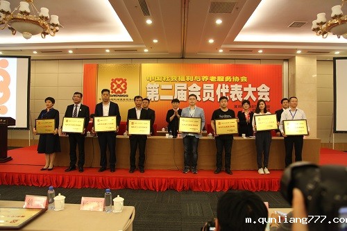 1462441637967655.jpg 13.大会为”福利文化进万家“活动爱心企业颁奖.JPG