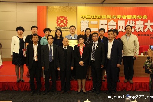 1462441761127430.jpg 14.协会主要领导与爱心企业家合影.JPG