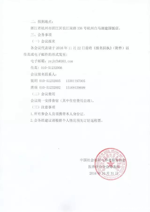 1479288946621464.jpg 2.jpg