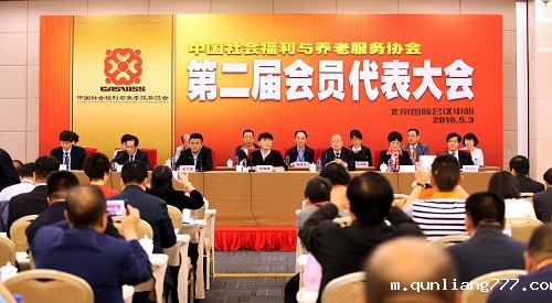 1484882861125906.jpg 会员大会第1张.jpg