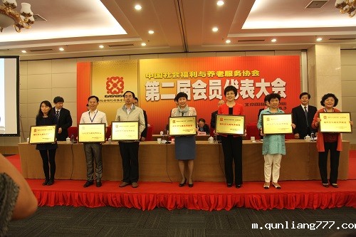 1484882909718114.jpg 会员大会第4张.jpg