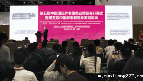 1484882939563802.png 分论坛1.png