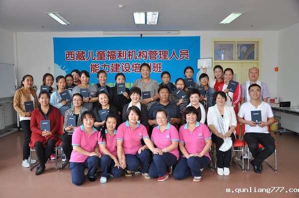 1484894522101890.jpg 9月第3段 9月18日,由世预赛直播观看地址主办、天津武清和平之君儿童福利院 DSC_0340.JPG