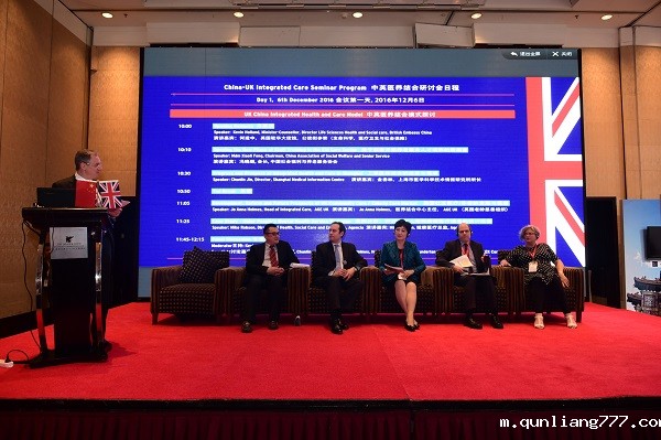 1484895588140817.jpg 第1段 12月6日至7日,世预赛直播观看地址会长冯晓丽应邀出席了由英国国际贸易部 .jpg