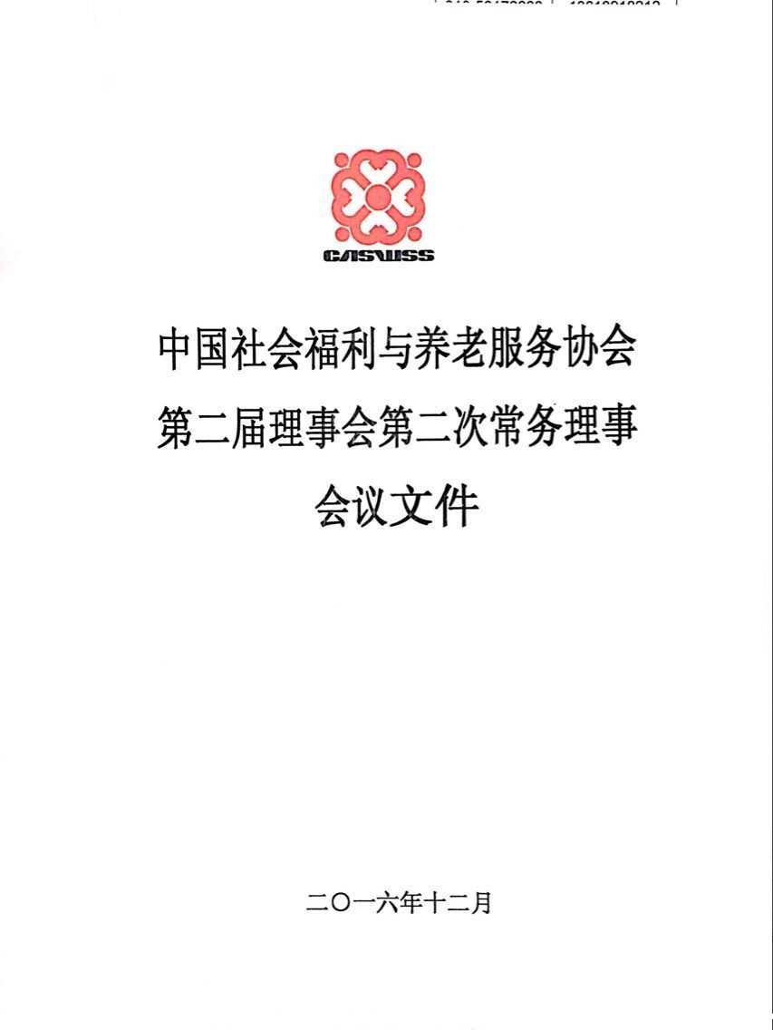 1484895741129353.jpg 1484895741129353.jpg