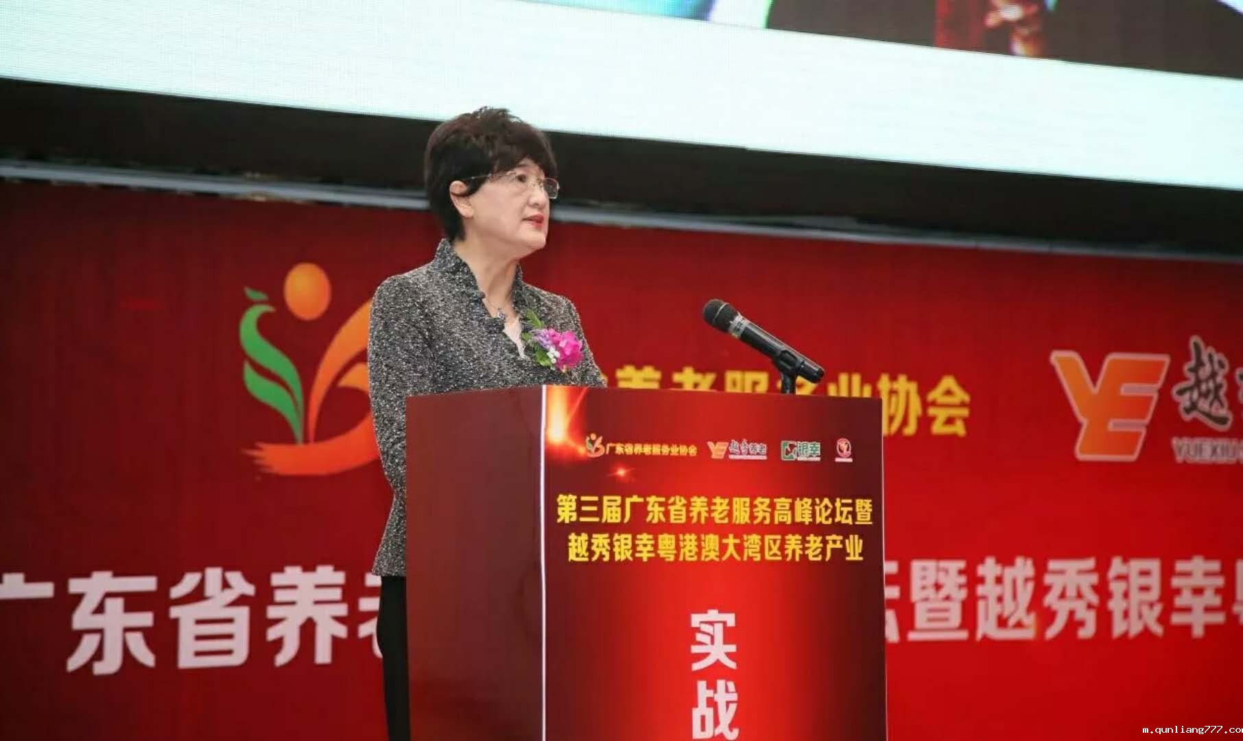 1518157389993259.jpg 1.广州高峰 论坛.jpg