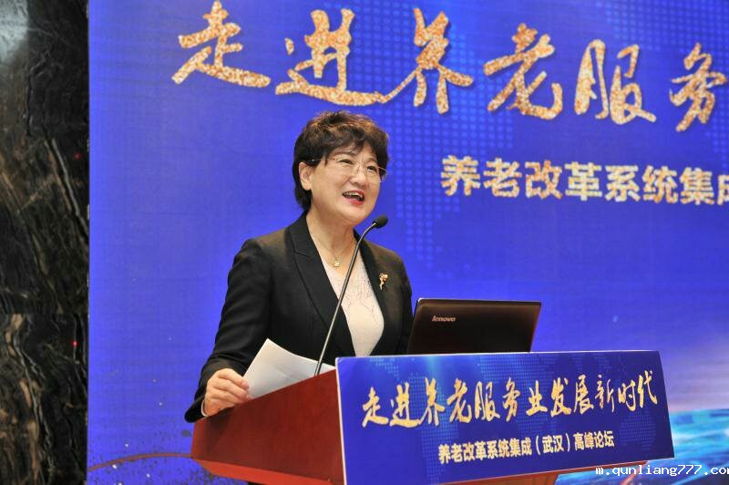 1518157492944289.jpg 2武汉养老改革.jpg