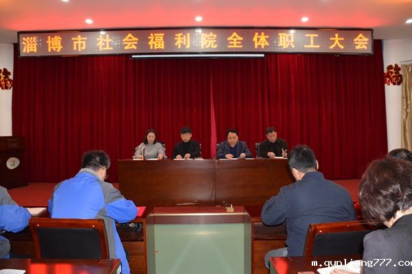 1521771536606231.jpg 8.淄博市社会福利院.jpg