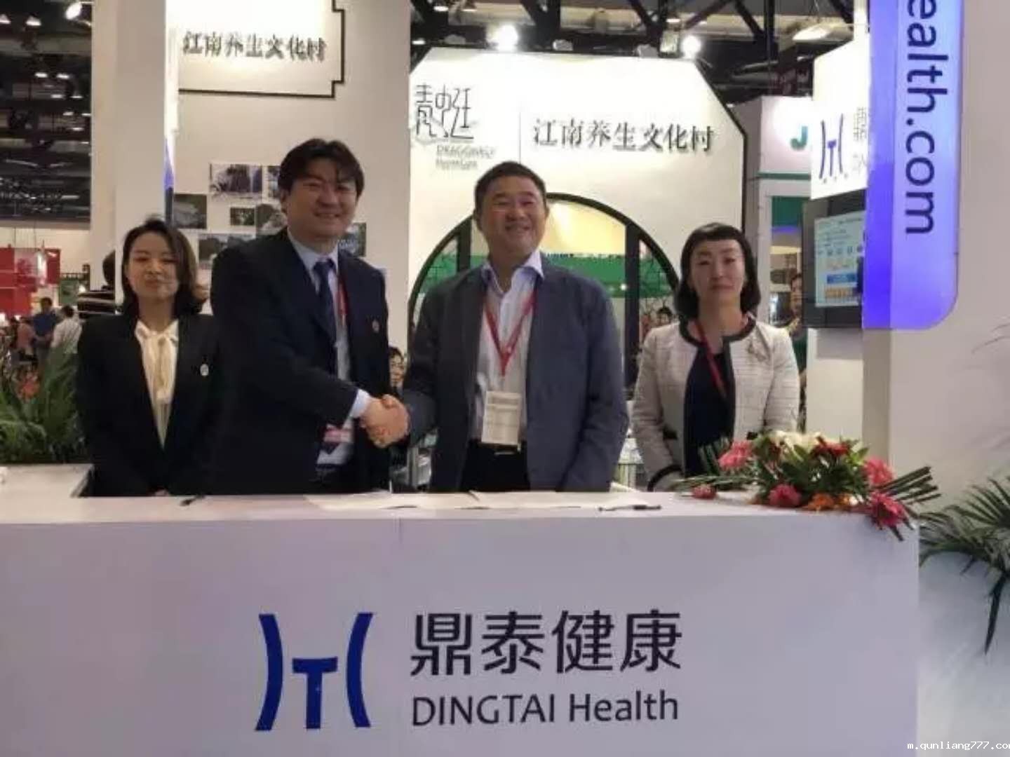 1528082889313744.jpg 3 鼎泰健康.jpg