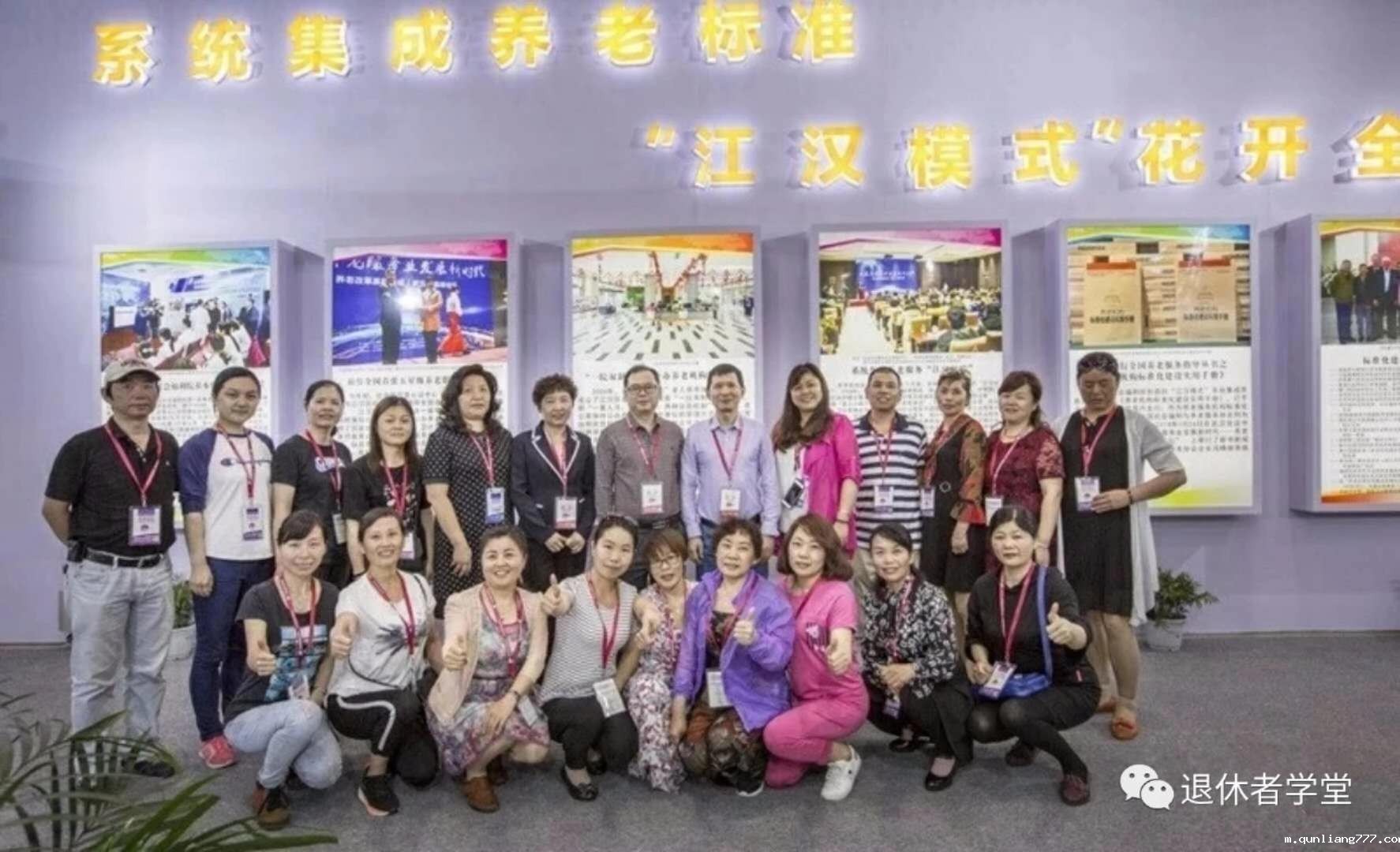 1528082956737435.jpg 4 江汉模式.jpg