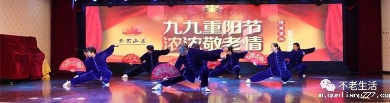 1542763485135933.jpg 3 北京不老山庄.jpg