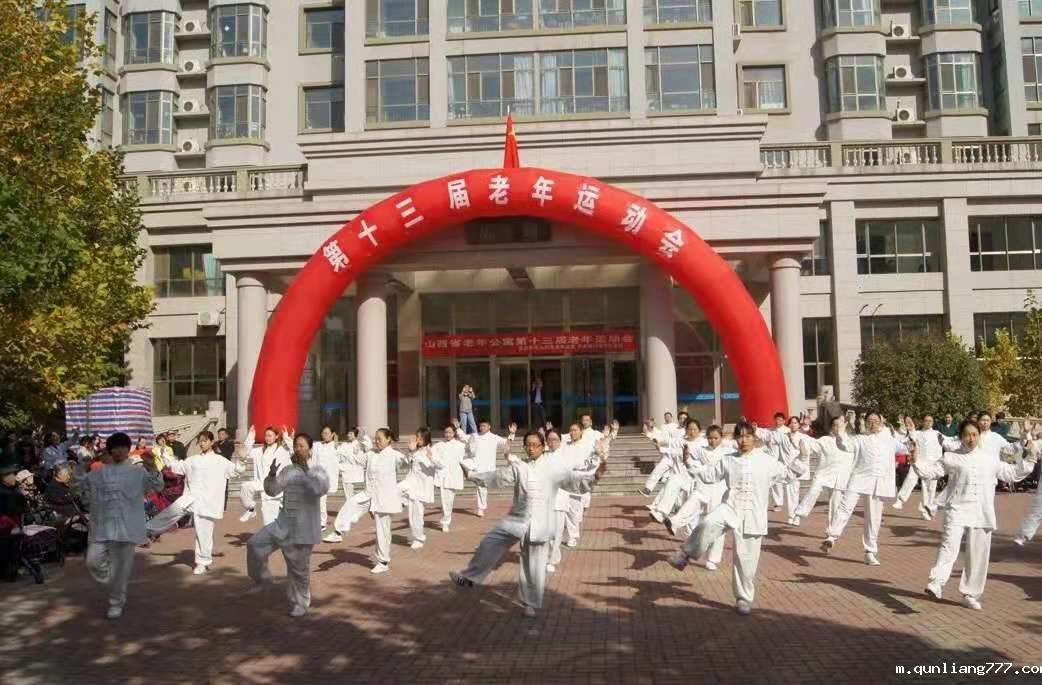 1542764013592719.jpg 5 山西运动会.jpg