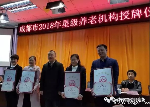 1553734869497490.jpg 2 成都成东疗养院.jpg