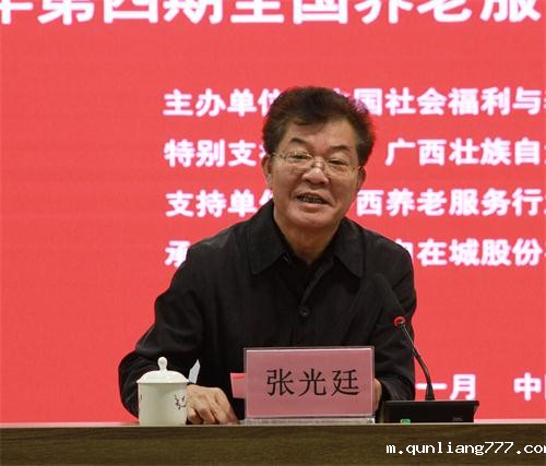 1574409358292831.jpg 张厅长.jpg