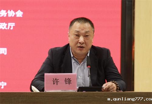 1574409421441420.jpg 许锋.jpg