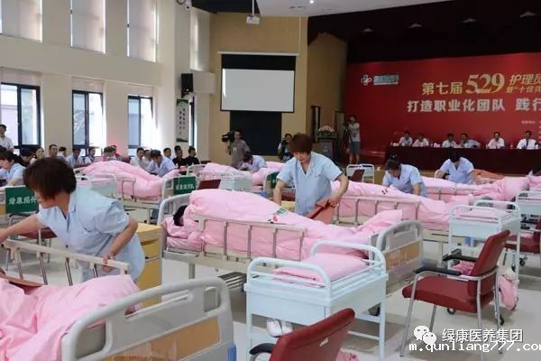 1 绿康医养集团举办护理员节.jpg