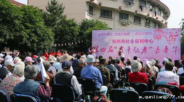 7 杭州市社会福利中心举办第四届.jpg