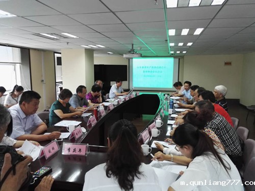 1 山东省老年产业协会副会长、各市协会会长会议在青岛召开.jpg