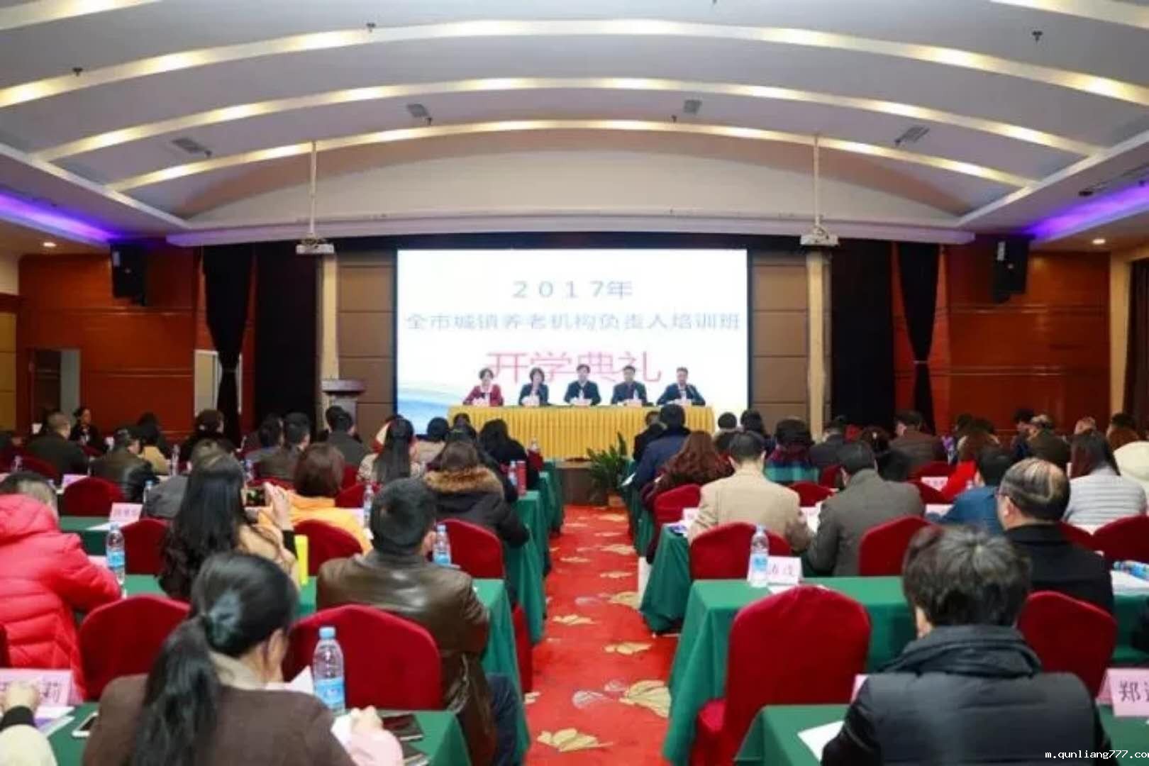 1 重庆市社会福利指导中心.jpg