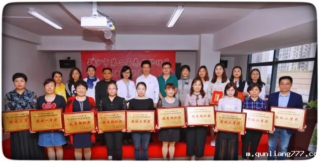 6 湖南国医职业技术学校成功举办长沙市第二届养老护理员职业技能竞赛.jpg