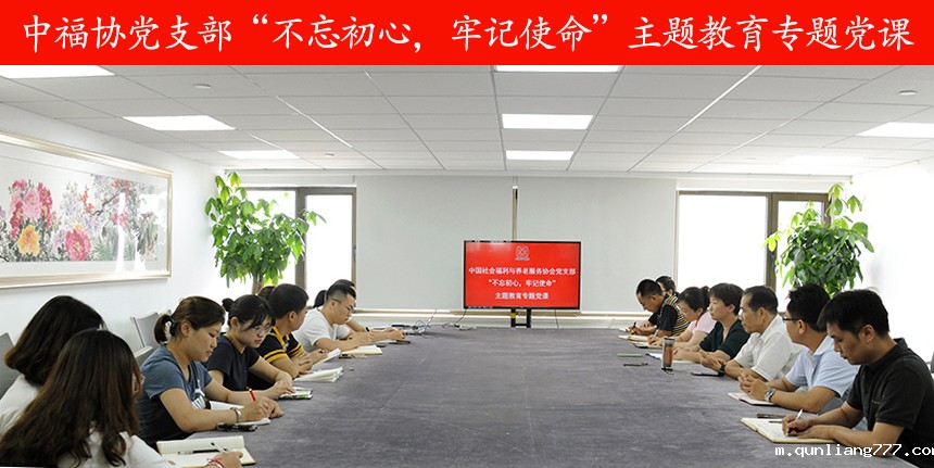 3.讲党课促学习 提高党员素质.jpg