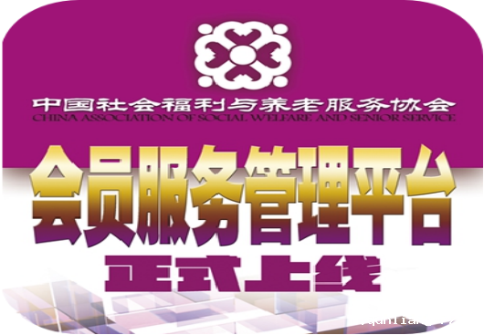 10月协会动态（修改后）2518.png