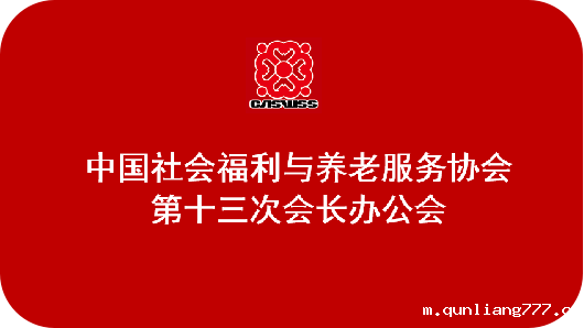 10月协会动态（修改后）21940.png